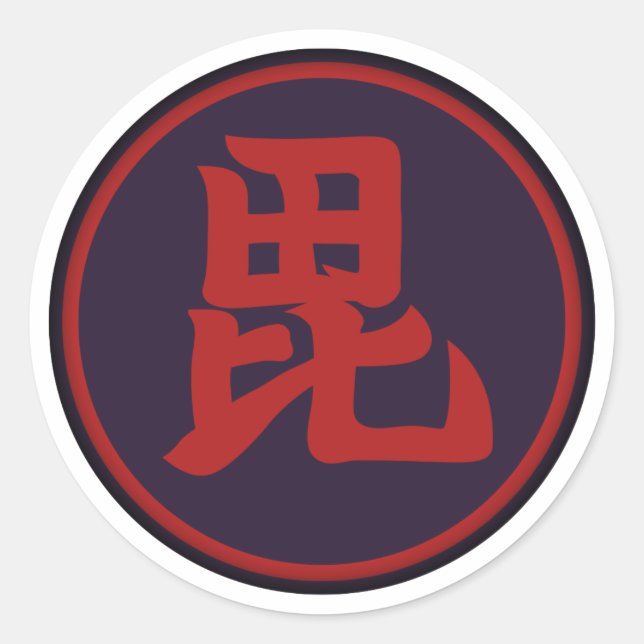Sticker Rond Uesgui Clan Kamon (Devant)