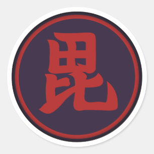 Sticker Rond Uesgui Clan Kamon