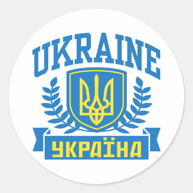 Sticker Rond Ukraine (Devant)