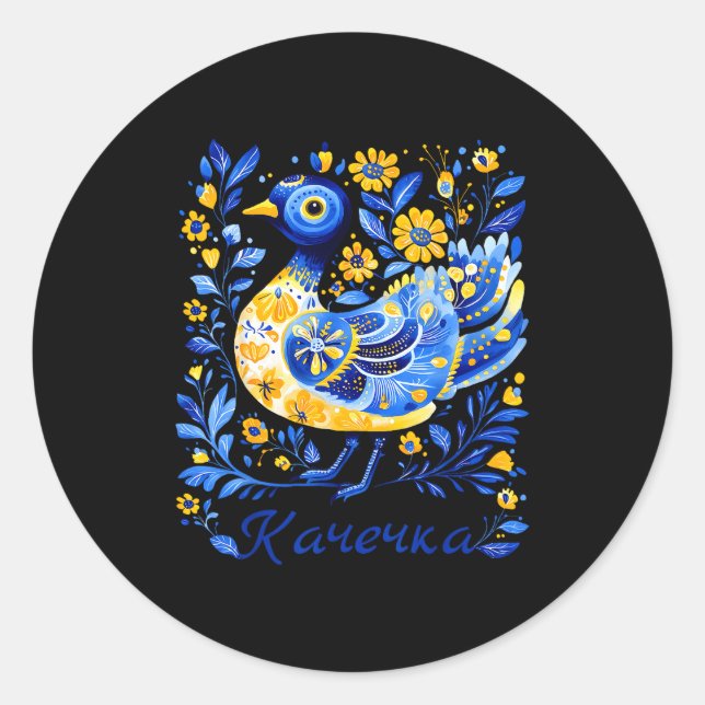 Sticker Rond Ukraine Duck Retro Floral Ukrainian Flag Vyshyvank (Devant)