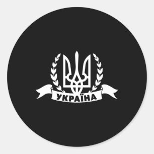 Sticker Rond Ukraine Ukrainien Kiev Trysub Drapeau 1