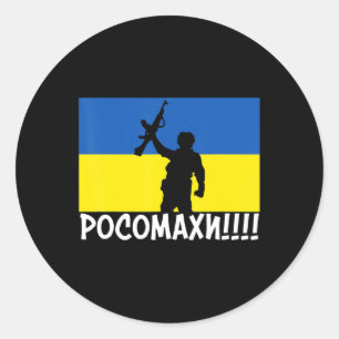 Sticker Rond Ukraine Wolverines Guerre National Stand Love Supp