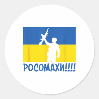 Sticker Rond Ukraine Wolverines Guerre National Stand Love Supp