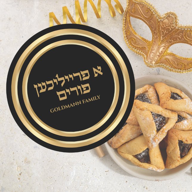 Sticker Rond Un Freilichen Purim Hébreu Hébreu Personnalisé Jui (Créateur téléchargé)