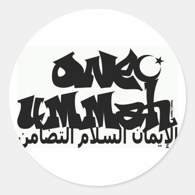 Sticker Rond Un graffiti Ummah (Devant)