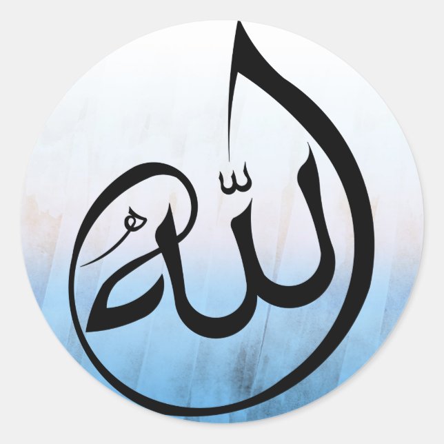 Sticker Rond Une belle calligraphie d'Allah stiacker (Devant)