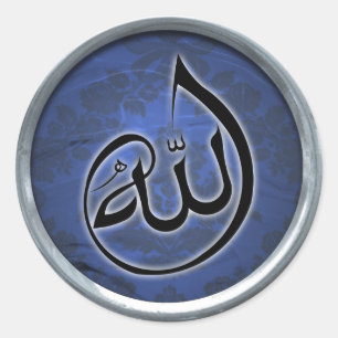 Sticker Rond Une belle calligraphie d'Allah sur arrière - plan 