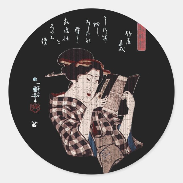 Sticker Rond Une Japonaise En Perte De Lecture (Devant)