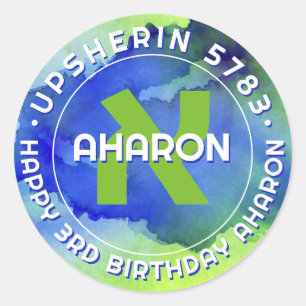 Sticker Rond Upsherin Hébreu personnalisé Monogramme initial