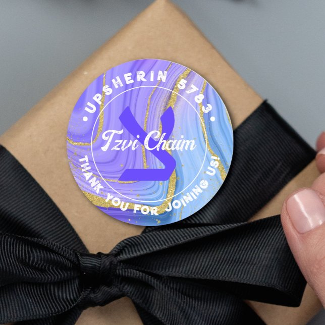 Sticker Rond Upsherin Hébreu personnalisé Monogramme initial (Créateur téléchargé)