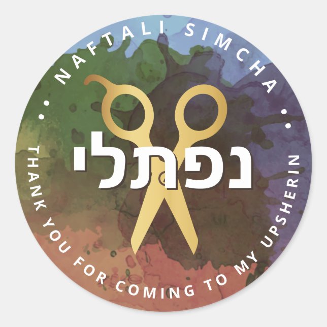 Sticker Rond Upsherin HÉBREW Ciseaux personnalisés Splash (Devant)