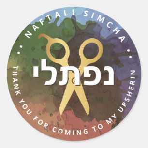 Sticker Rond Upsherin HÉBREW Ciseaux personnalisés Splash