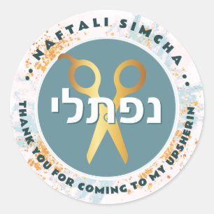 Sticker Rond Upsherin HEBREW Ciseaux personnalisés Turquoise II