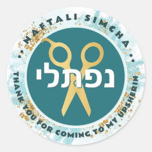 Sticker Rond Upsherin HEBREW Ciseaux personnalisés Turquoise Sp