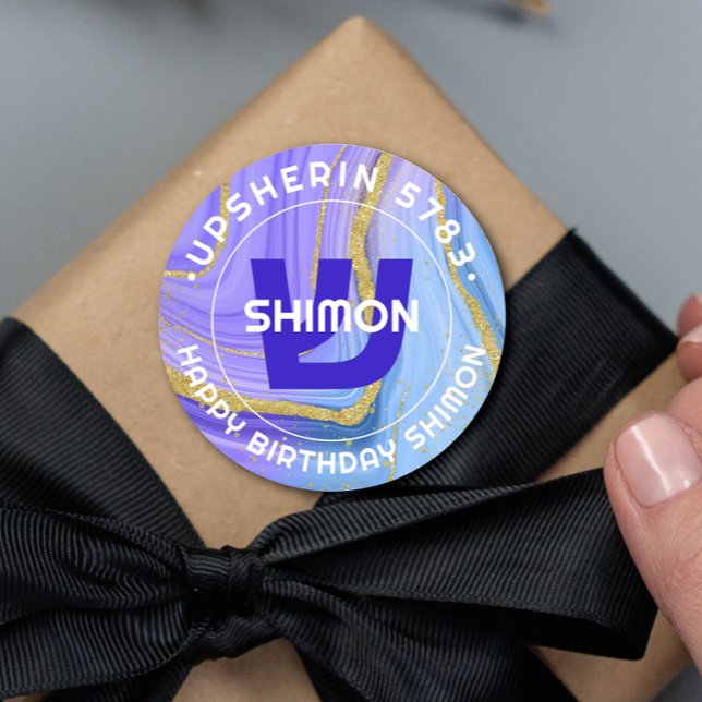 Sticker Rond Upsherin Personnalisé Hébreu Clas Monogrammes Init (Créateur téléchargé)