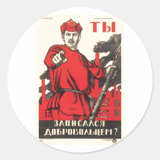 Sticker Rond URSS CCCP Guerre froide Union soviétique Propagati (Devant)
