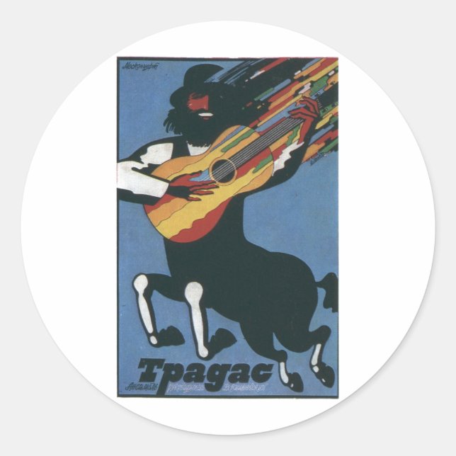 Sticker Rond URSS CCCP Guerre froide Union soviétique Propagati (Devant)