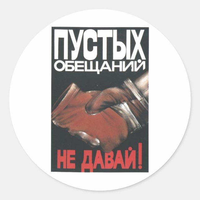 Sticker Rond URSS CCCP Guerre froide Union soviétique Propagati (Devant)