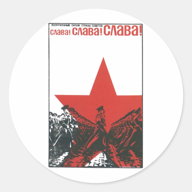 Sticker Rond URSS CCCP Guerre froide Union soviétique Propagati (Devant)