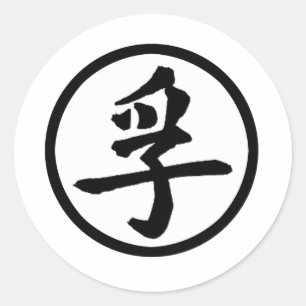 Sticker Rond vérité