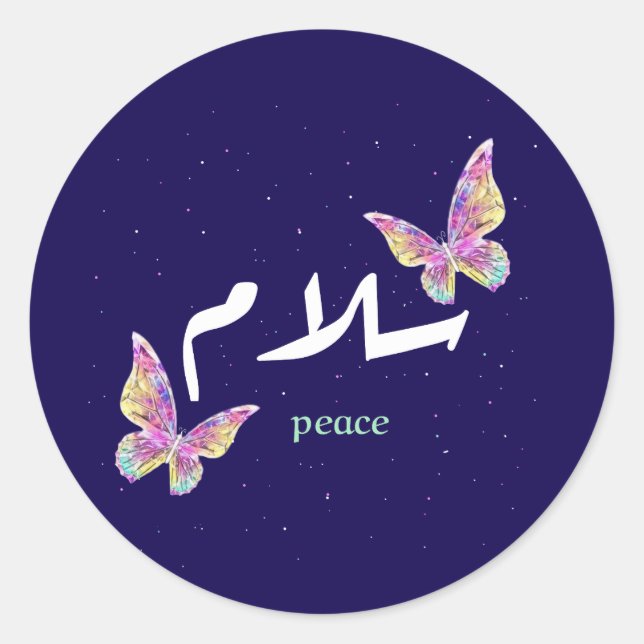 Sticker Rond Vibrant Arabic "Salaam" Art with Colorful Butterfl (Devant)