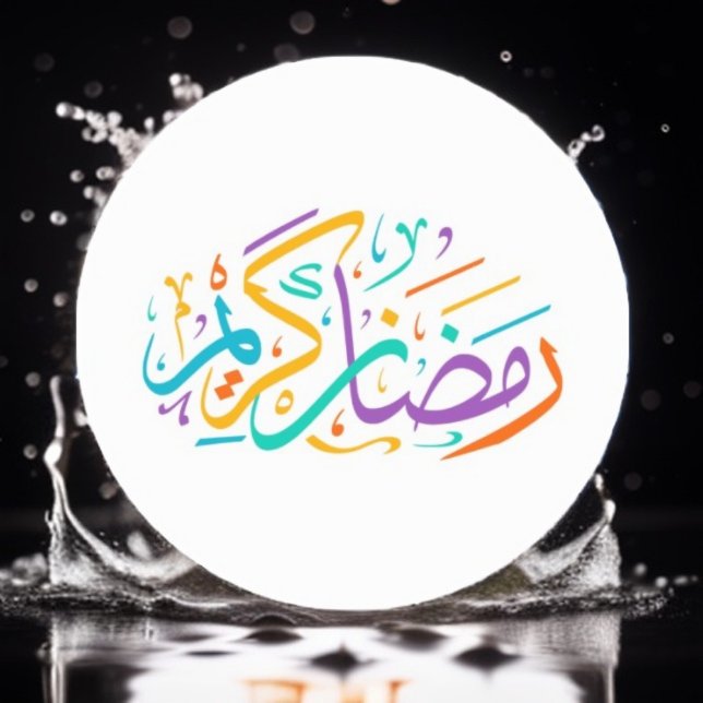 Sticker Rond Vibrant Ramadan Kareem arabe calligraphie islamiqu (Créateur téléchargé)