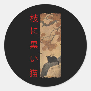 Sticker Rond Vintage Japon Art - Thème japonais Rétro Imprimé B