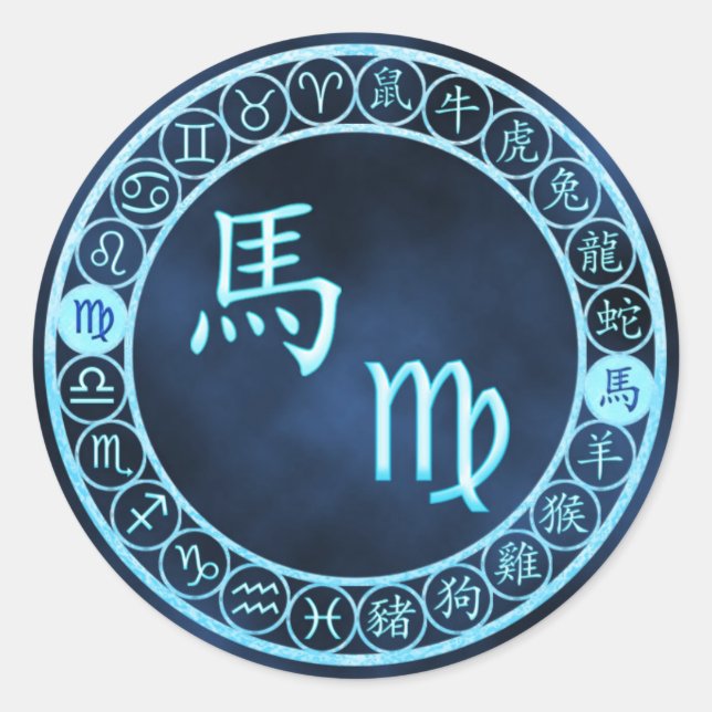Sticker Rond Virgo/Cheval (Devant)