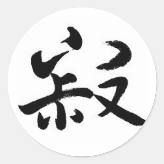 Sticker Rond Wabi-sabi (Devant)