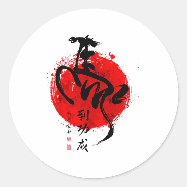 Sticker Rond Year Of Horse 2026 Happy Chinese Lunar New Year Ho (Devant)