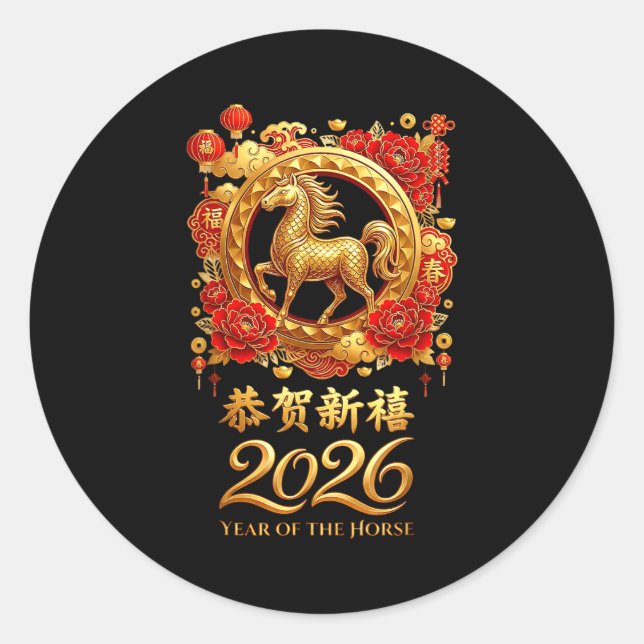 Sticker Rond Year Of The Horse 2026 Chinese Lunar New Year Cele (Devant)