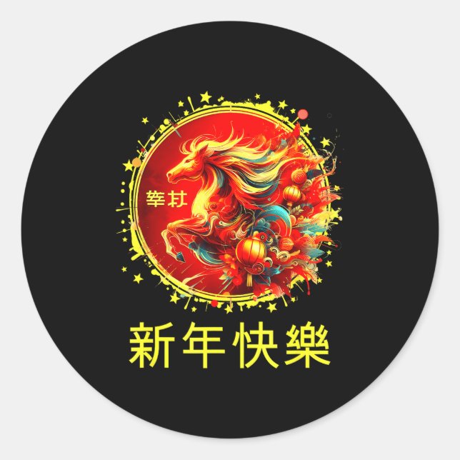 Sticker Rond Year Of The Horse 2026 Lunar New Year Chinese New  (Devant)