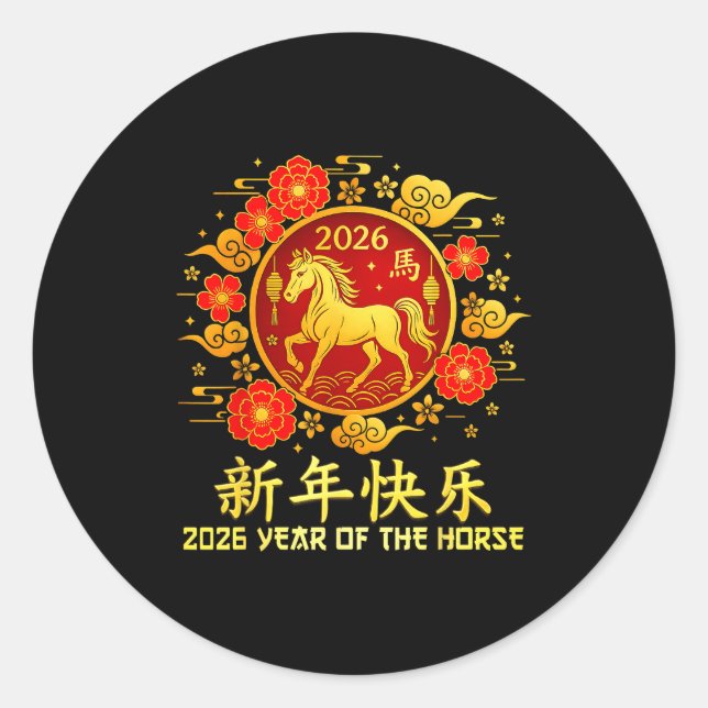 Sticker Rond Year Of The Horse 2026 Lunar New Year Chinese New  (Devant)
