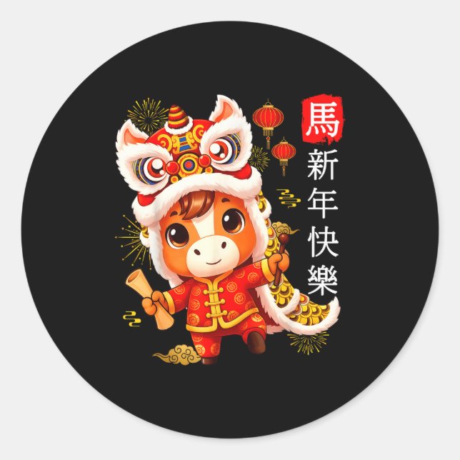 Sticker Rond Year Of The Horse 2026 Lunar New Year Chinese New  (Devant)
