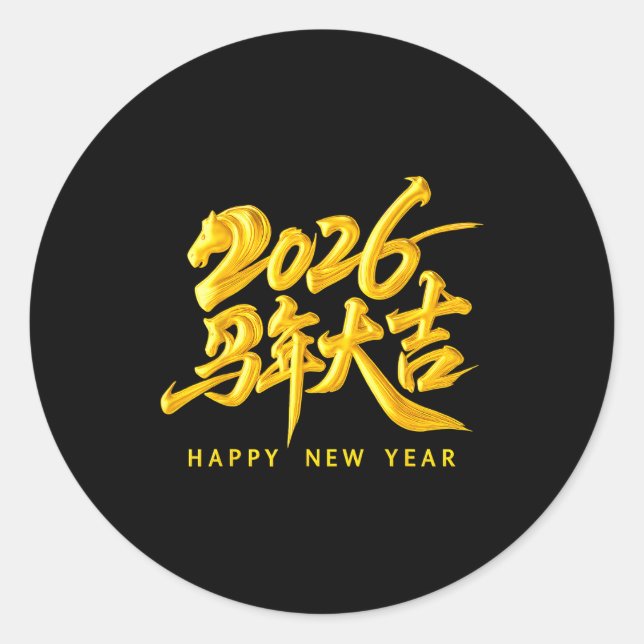 Sticker Rond Year Of The Horse Chinese Lunar New Year 2026 Fami (Devant)