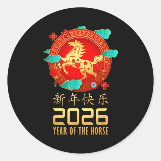 Sticker Rond Year Of The Horse Chinese Lunar New Year 2026 Wome (Devant)