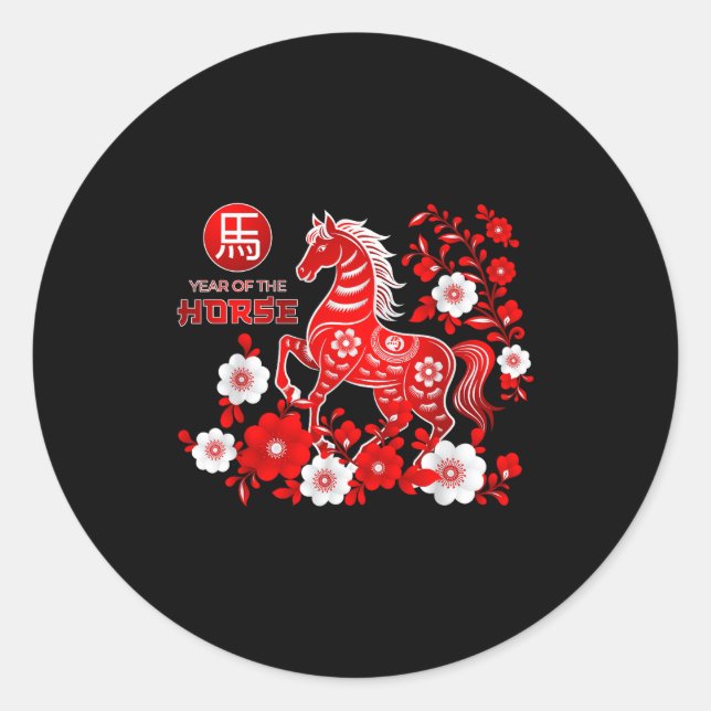 Sticker Rond Year Of The Horse Chinese New Year 2026  (Devant)