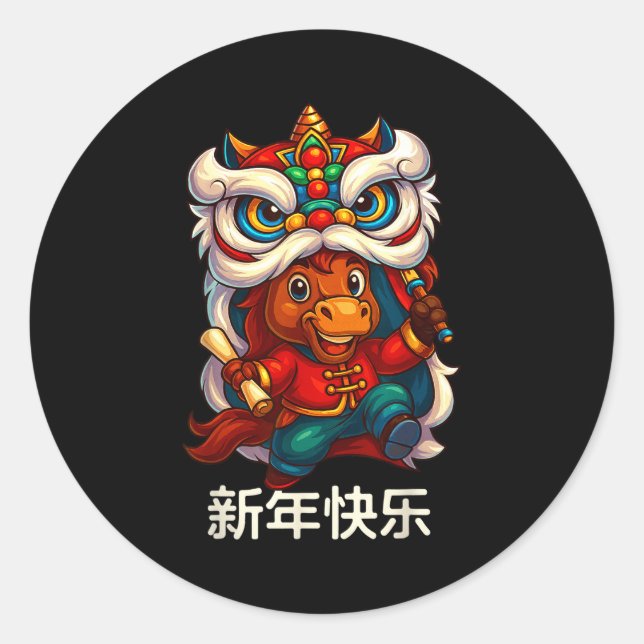 Sticker Rond Year Of The Horse Chinese New Year 2026 Lion Dance (Devant)