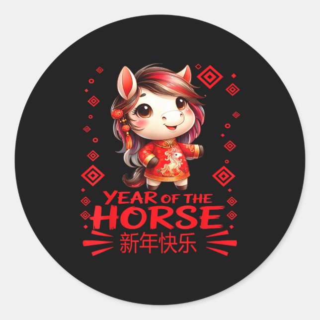 Sticker Rond Year Of The Horse Chinese New Year 2026 Year Girls (Devant)