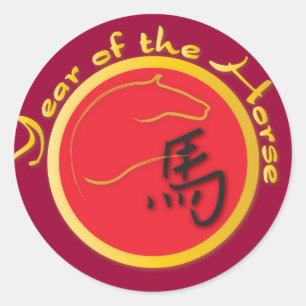 Sticker Rond Year of the Horse Flame