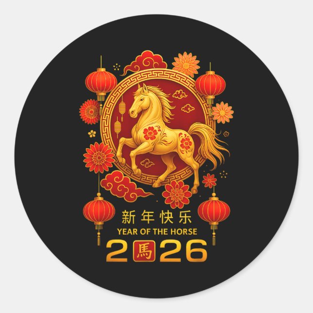 Sticker Rond Year Of The Horse Happy Chinese Lunar New Year 202 (Devant)