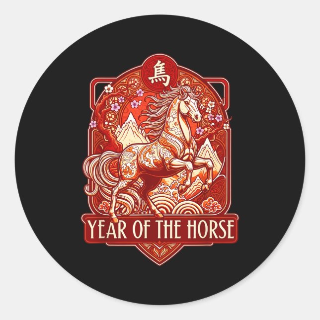 Sticker Rond Year Of The Horse Lunar Chinese New Year Zodiac  (Devant)