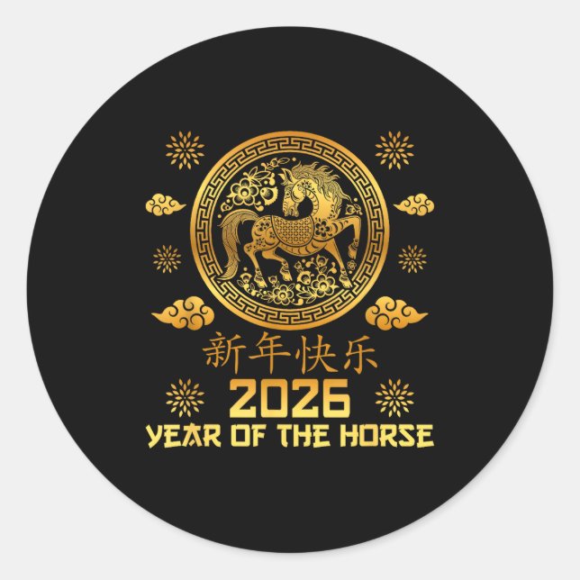 Sticker Rond Year Of The Horse Lunar New Year Chinese New Year  (Devant)
