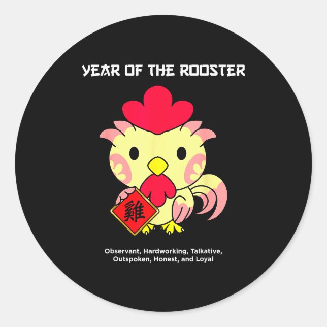 Sticker Rond Year Of The Rooster Chinese Zodiac Lunar New Year  (Devant)