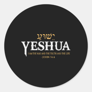 Sticker Rond Yeshua Hébreu Nom Jésus La Vérité La Vie Christ