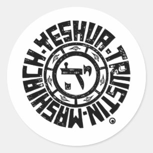 Sticker Rond Yeshua Mashiach ou Jésus de confiance