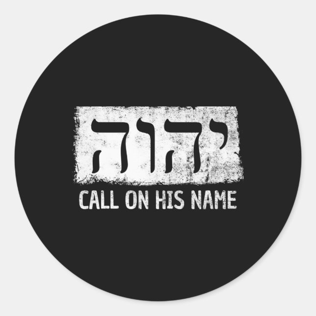 Sticker Rond Yhwh Jhvh Jehovah Témoigne des Symboles de Tétragr (Devant)