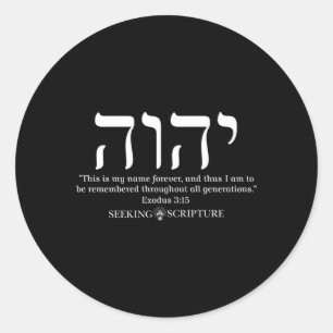 Sticker Rond Yhwh Tetragrammaton Exodus 315