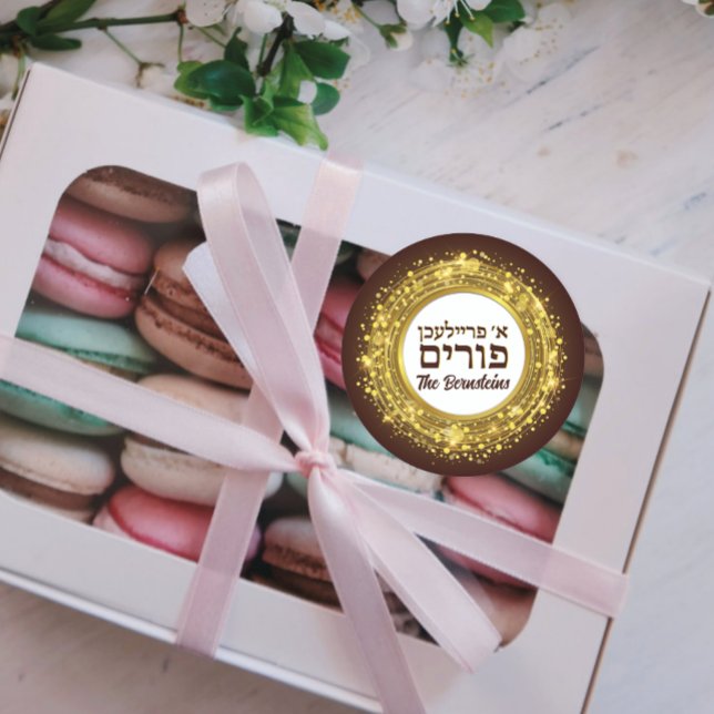 Sticker Rond Yiddish A Freilichen Purim Gold Seal Luxe (Créateur téléchargé)