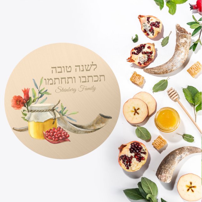 Sticker Rond Yom Kippur l'shanah Tovah (Créateur téléchargé)